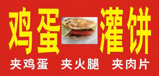 温州酸辣粉培训_温州烧烤培训_温州金师傅小吃培训