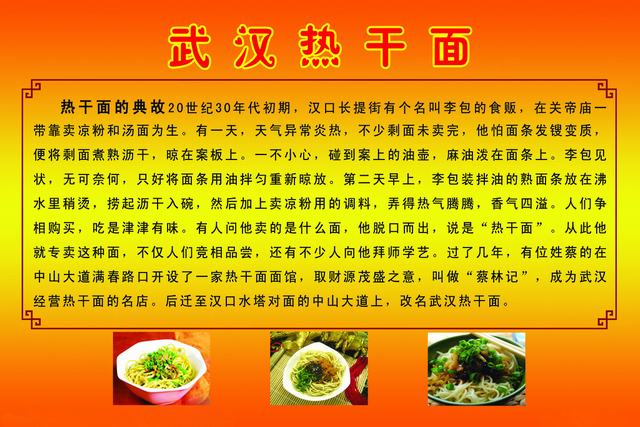 温州酸辣粉培训_温州烧烤培训_温州金师傅小吃培训