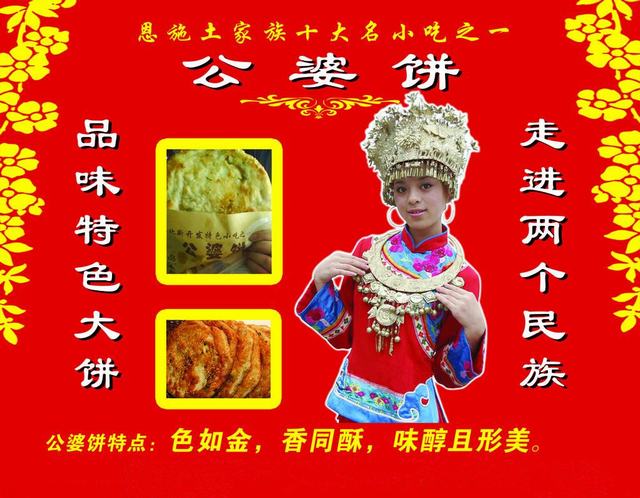 温州酸辣粉培训_温州烧烤培训_温州金师傅小吃培训