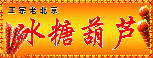 温州酸辣粉培训_温州烧烤培训_温州金师傅小吃培训