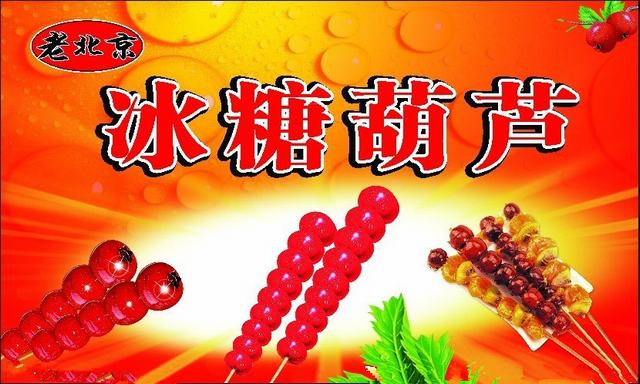温州酸辣粉培训_温州烧烤培训_温州金师傅小吃培训