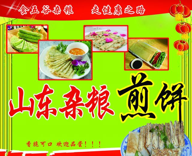 温州酸辣粉培训_温州烧烤培训_温州金师傅小吃培训