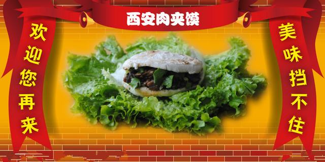 温州酸辣粉培训_温州烧烤培训_温州金师傅小吃培训